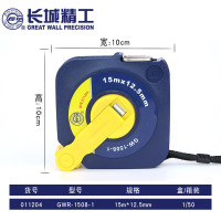 长城精工钢卷尺 011204 15m*12.5mm