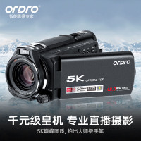 欧达(ORDRO)录摄一体摄像机 5K超高清专业直播录像机12倍光学变焦 会议vlog短视频家用 XV80
