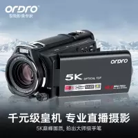 欧达(ORDRO)录摄一体摄像机 5K超高清专业直播录像机12倍光学变焦 会议vlog短视频家用 XV80