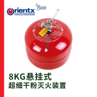 欧伦泰 灭火器 8KG悬挂式超细粉灭火装置 定温自动灭火 消防器材 FZX-ACT8/1.2-OLT