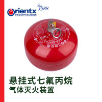 欧伦泰悬挂式七氟丙烷12KG灭火装置 档案室、机房、配电房可用灭火器 XQQW12/1.6