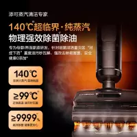 添可(TINECO)无线智能家用洗地机芙万Stretch Steam