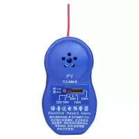 斯赛孚 YJ-AM-5 语音播报型近电报警器 预警器