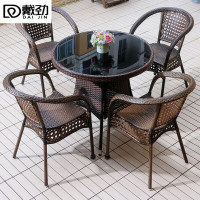 戴劲藤椅阳台桌椅室外庭院藤编椅子花园茶几藤椅组合 4椅+90编藤圆桌