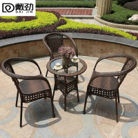 戴劲藤椅阳台桌椅室外庭院藤编椅子花园茶几藤椅组合3椅+60透明圆桌
