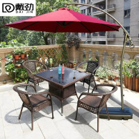 戴劲藤椅阳台桌椅室外庭院藤编椅子花园茶几藤椅组合 4椅+90方桌+地中海伞