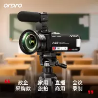 欧达(ORDRO)摄像机高清数码手持DV录像机会议直播录制/家用旅行拍摄 vlog短视频美颜摄录 B320 入门版