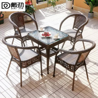 戴劲藤椅阳台桌椅室外庭院藤编椅子花园茶几藤椅组合4椅+64透明玻璃方桌