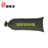 斯赛孚 SF-FXS001 防汛专用沙袋(不含沙)5个/包