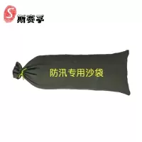 斯赛孚 SF-FXS001 防汛专用沙袋(不含沙)5个/包