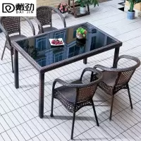 戴劲藤椅阳台桌椅室外庭院藤编椅子花园茶几藤椅组合4椅+90*150直角桌