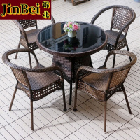 锦北藤椅阳台桌椅室外庭院藤编椅子花园茶几藤椅组合4椅+90编藤圆桌