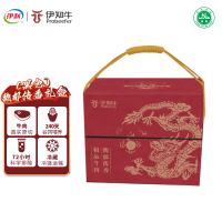 伊知牛馥郁传香精品牛肉礼盒888型