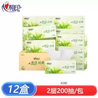 心相印 茶语 盒抽