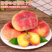 [熊猫鸟]新鲜彩虹蟠桃整箱 净重4.5斤装 当季现摘蜜心新鲜水果