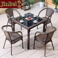 锦北藤椅阳台桌椅室外庭院藤编椅子花园茶几藤椅组合 4椅+90直角方桌