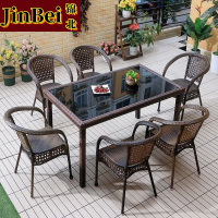 锦北藤椅阳台桌椅室外庭院藤编椅子花园茶几藤椅组合6椅+90*150直角桌