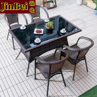 锦北藤椅阳台桌椅室外庭院藤编椅子花园茶几藤椅组合4椅+150编藤长方桌