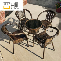 晋舰藤椅阳台桌椅室外庭院藤编椅子花园茶几藤椅组合4椅+60黑玻璃圆桌