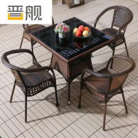 晋舰藤椅阳台桌椅室外庭院藤编椅子花园茶几藤椅组合4椅+90编藤方桌