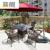 晋舰藤椅阳台桌椅室外庭院藤编椅子花园茶几藤椅组合4椅+90方桌+地中海伞