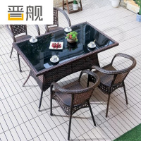 晋舰藤椅阳台桌椅室外庭院藤编椅子花园茶几藤椅组合4椅+150编藤长方桌
