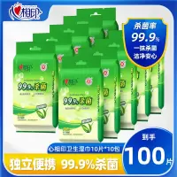 心相印 卫生湿巾