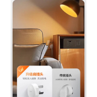 BULL/公牛 八位总控3米 插排拖线板 GN-Z1441T 2个起发