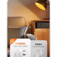 BULL/公牛 八位总控3米 插排拖线板 GN-Z1441T 2个起发