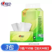 心相印茶语丝享系列