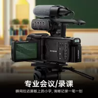 欧达(ORDRO)实用版摄像机5K超高清专业直播录像机12倍光学变焦 会议vlog短视频家用DV录摄一体摄像机 XV80