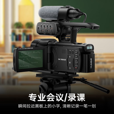 欧达(ORDRO)实用版摄像机5K超高清专业直播录像机12倍光学变焦 会议vlog短视频家用DV录摄一体摄像机 XV80