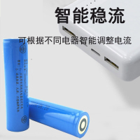 南孚(NANFU)海洋王强光防爆手电筒18650充电锂电池JW7622/7623/7302A/7620/33 JW730