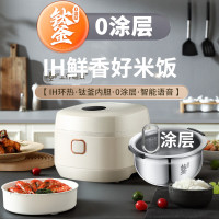 亚摩斯(Amos)钛釜0涂层电饭煲压力纯钛无涂层内胆3升多功能家用3-4人煮饭汤粥语音IH加热电饭锅AS-FB308T