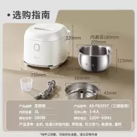 亚摩斯(Amos)钛釜无涂层电饭煲压力纯钛比家用不锈钢内胆好3升多功能粥汤3-4人老人可用低糖电饭锅AS-FB309T