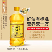 金龙鱼稻米油礼盒1.8L*2(金色款)