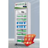 药品阴凉柜双门医药用冷藏柜单门400L