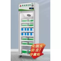 药品阴凉柜双门医药用冷藏柜单门400L