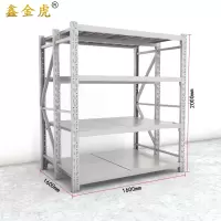 货架仓储置物架家用超市货架 承重300kg1600*1600*2000mm