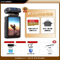 欧达(ORDRO)实用版5K运动摄像机3.5英寸pocket3手持口袋云台相机会议vlog旅行骑行钓鱼 M3