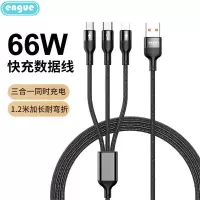 恩谷(ENGUE) 快充编织一拖三数据线手机用USB充电线 适用各种手机EG-918 黑色