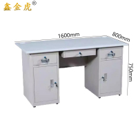 鑫金虎二斗二门办公桌职员桌BP1 1600*800*750mm