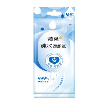洁柔湿厕纸纯水湿纸巾10片/包*10包