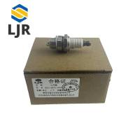 利冀尔 火花塞BH23-BH55-48333/个