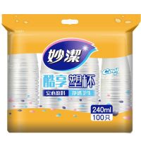 妙洁MDPC100-B一次性塑料杯240ml*100只*20包/箱(个)