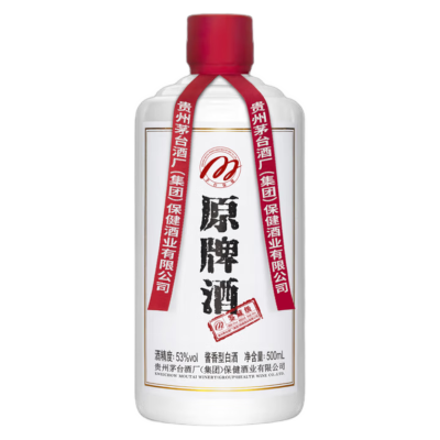 茅台白金原牌酒精选正品