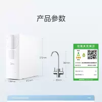 美的(Midea) 净水器机家用直饮无罐厨下自来水反渗透净水机MRC2485-800G+管线机MG240D