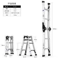 易企采 三步直马梯 单位/1把 多功能铝合金加厚折叠工程梯双侧人字梯