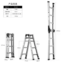 易企采 四步直马梯 单位/1把 多功能铝合金加厚折叠工程梯双侧人字梯