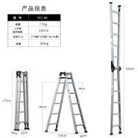 易企采 六步直马梯 单位/1把 多功能铝合金加厚折叠工程梯双侧人字梯